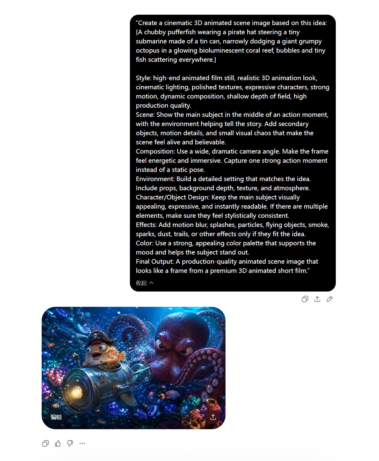 静帧关键帧生成(GPT-Image 2)